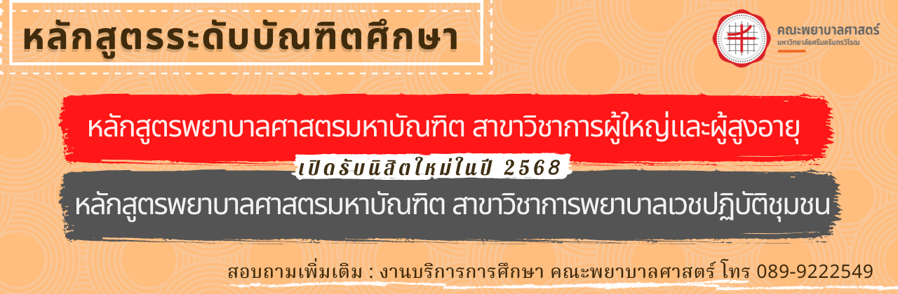 Eleventh slide